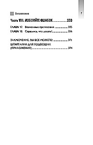 Agile-pohudēšana. Praktikums par liekajiem kilogramiem